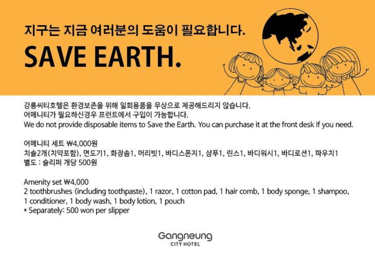 Gangneung City Hotel מראה חיצוני תמונה